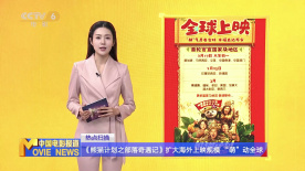 我喜欢的辣妹2